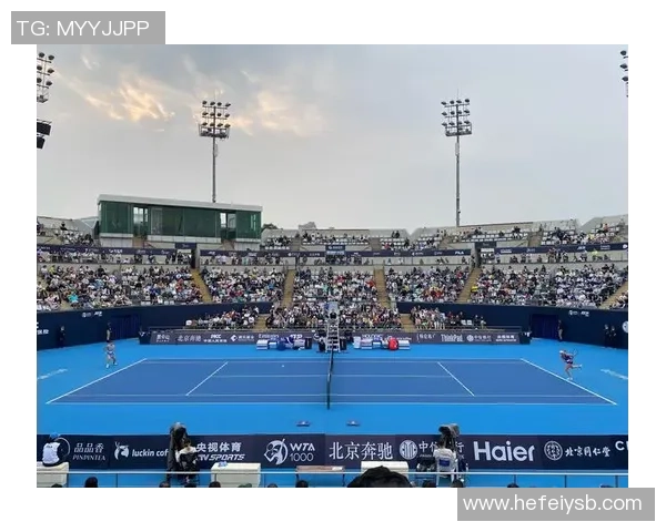 北京网球队的意识提升与团队精神探讨聚焦网球发展新方向